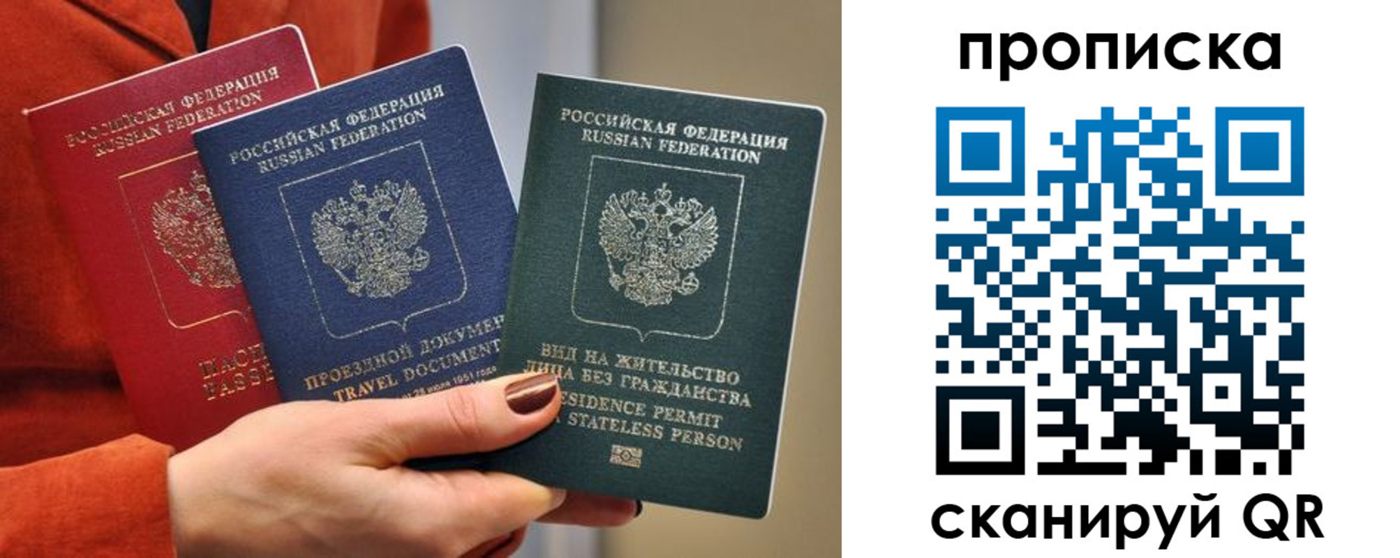 пропишу в квартире в Новочебоксарске