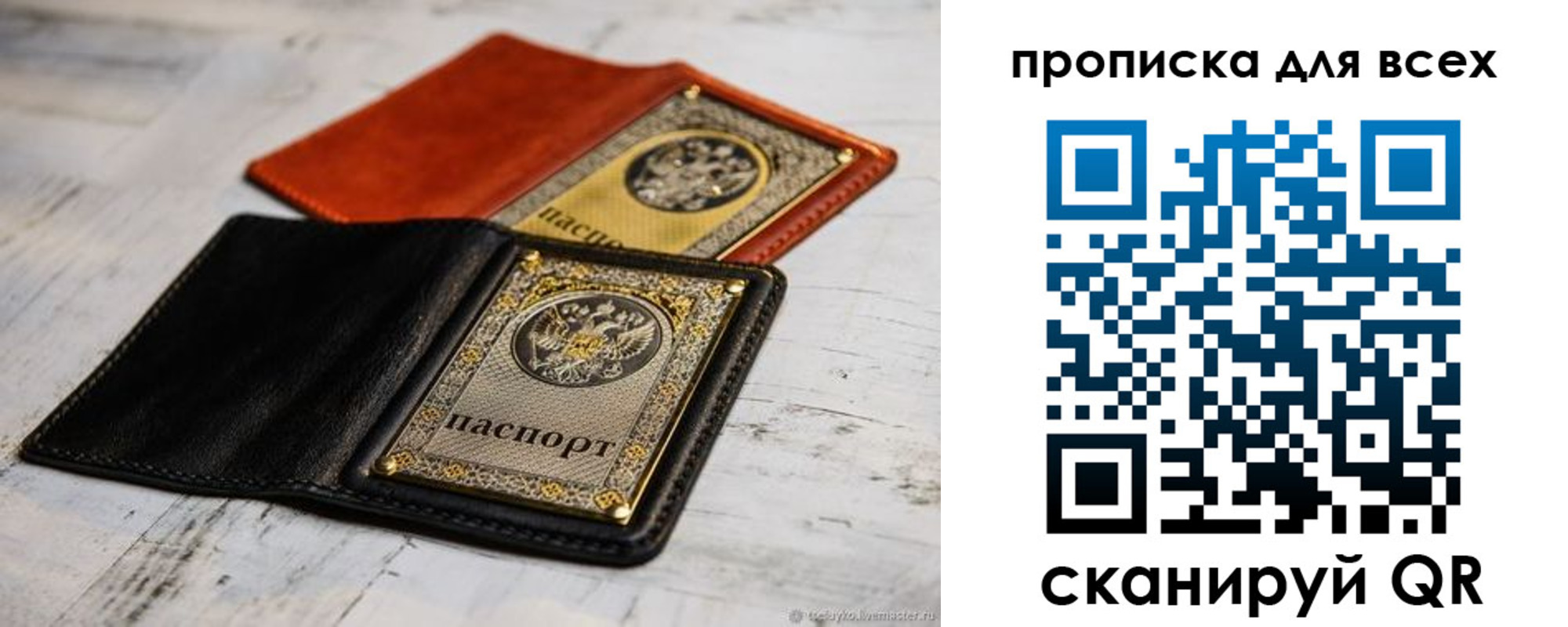 найти адрес прописки в Новочебоксарске