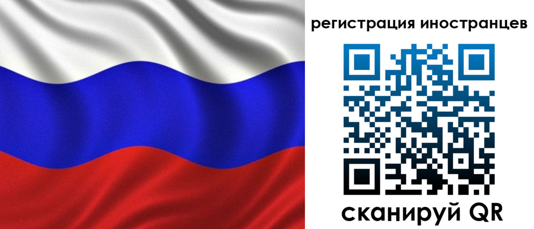 временная регистрация адрес в Новочебоксарске