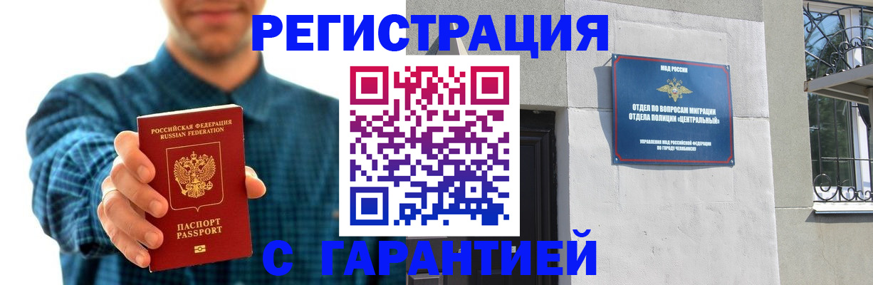 пропишу в квартире в Новочебоксарске